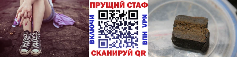 Как найти закладки Барнаул A PVP Марихуана мега ссылки ГАШИШ Cocaine Меф
