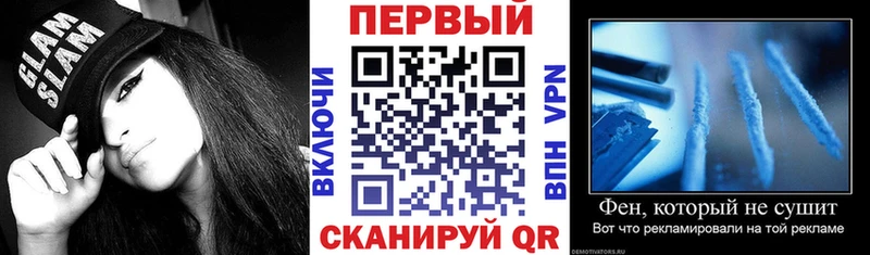 mega онион Барнаул АМФЕТАМИН Premium купить