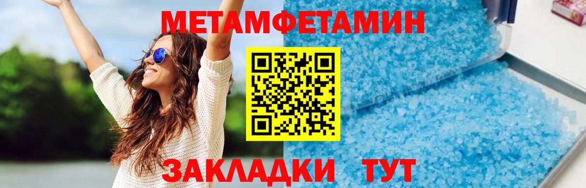 Меф МЯУ МЯУ   Барнаул  Мефедрон  ГАШ  COCAIN  Где продают наркотики?  NBOMe  МАРИХУАНА  Вход с VPN 