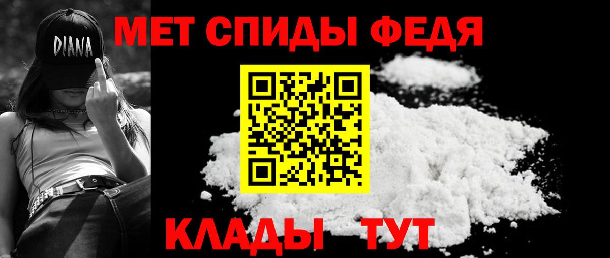 Барнаул  Amphetamine  Вход с VPN  АМФ  Amphetamine VHQ 