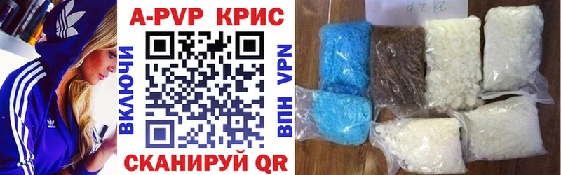 купить shop телеграм Alpha PVP VHQ Барнаул