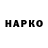 КЕТАМИН VHQ Brygida Ulanowska
