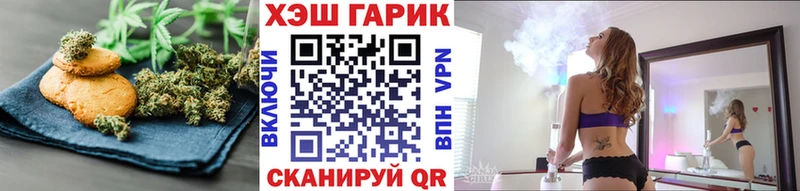 Cannafood конопля  Барнаул 