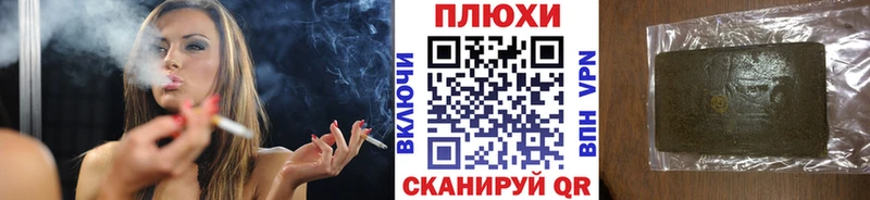 ГАШИШ убойный  блэк спрут ТОР  Барнаул 