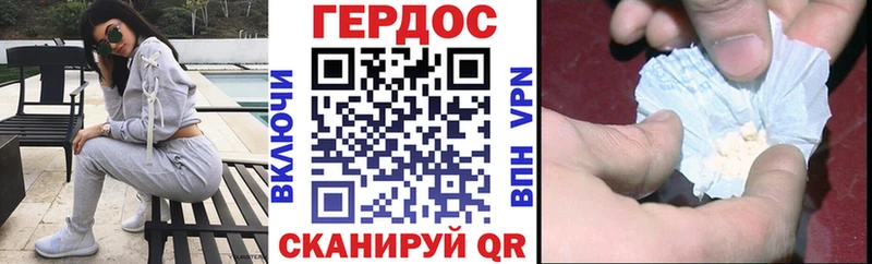 ГЕРОИН белый  продажа наркотиков  Барнаул 