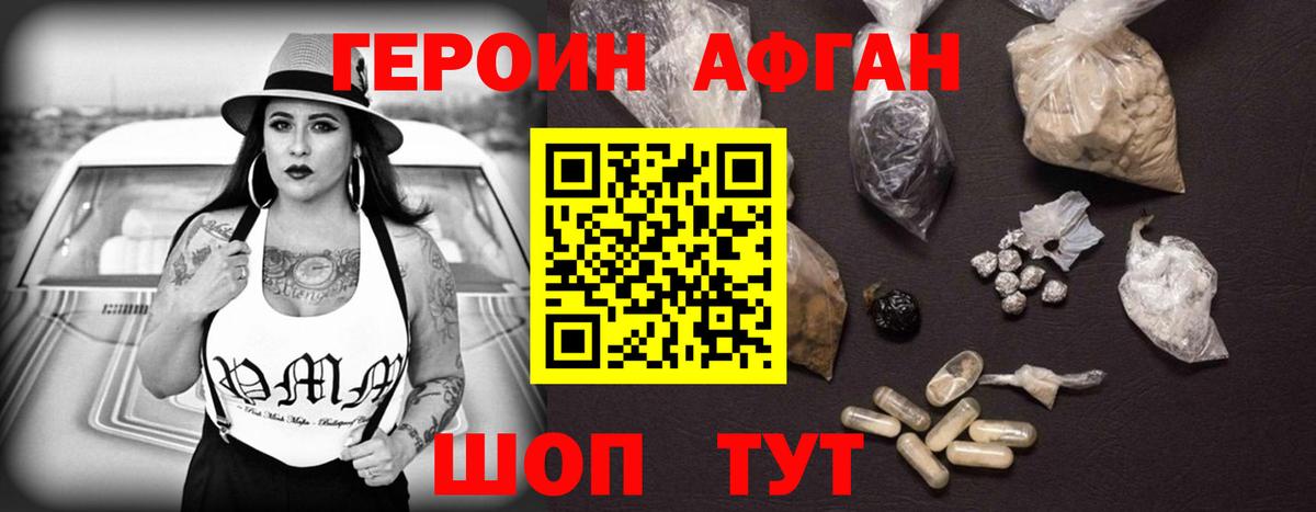 Марихуана Барнаул
