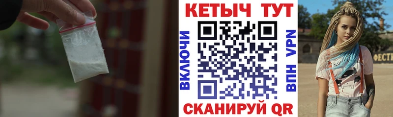 как найти закладки  мега ONION  КЕТАМИН ketamine  Барнаул 