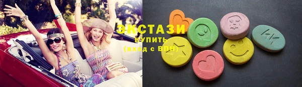 прущая мука Абаза