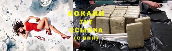 скорость mdpv Абдулино