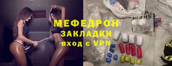 стаф Наволоки