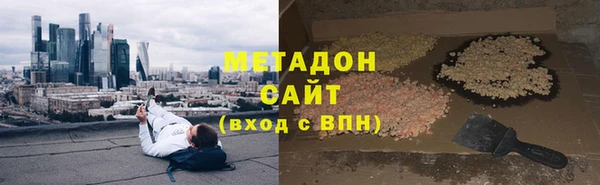 герыч Абинск