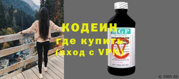 герыч Абинск