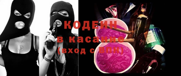 прущая мука Абаза