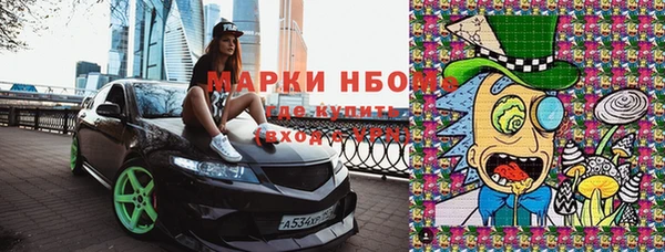 скорость mdpv Абдулино