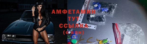 скорость mdpv Абдулино