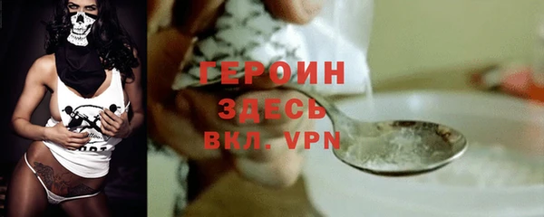 герыч Абинск