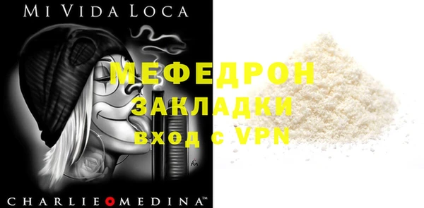 прущая мука Абаза