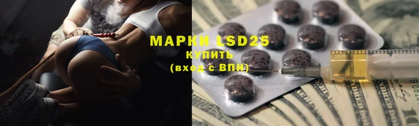 прущая мука Абаза