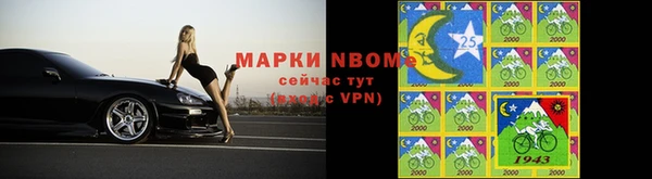 прущая мука Абаза