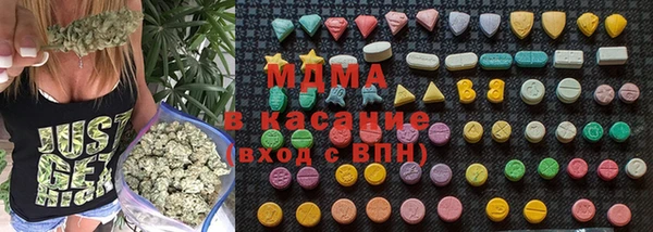 герыч Абинск