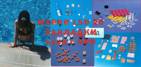 скорость mdpv Абдулино