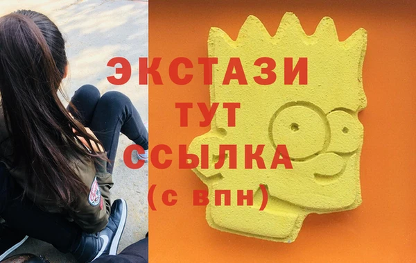скорость mdpv Абдулино