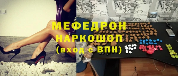 СК Навашино