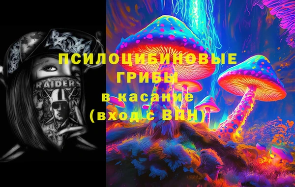 герыч Абинск