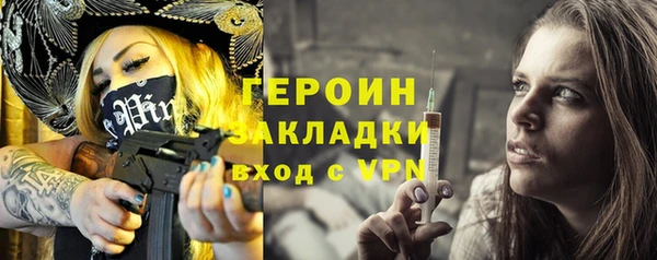 герыч Абинск