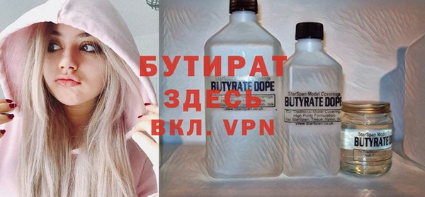 прущая мука Абаза
