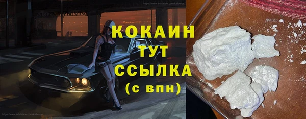 герыч Абинск