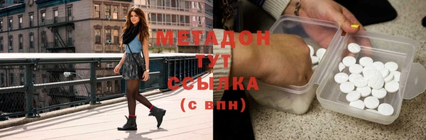 MDMA Premium VHQ Суровикино