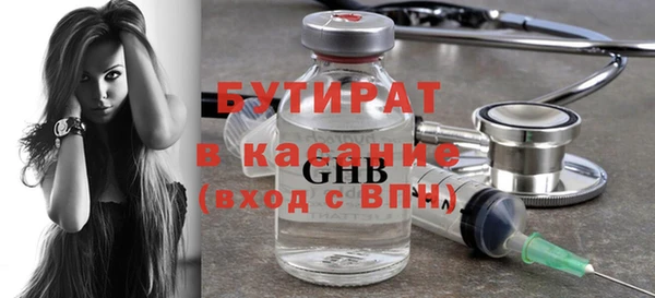скорость mdpv Абдулино