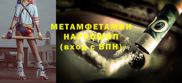 стаф Наволоки