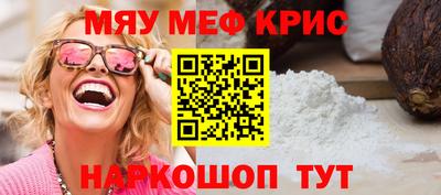 прущая мука Гулькевичи