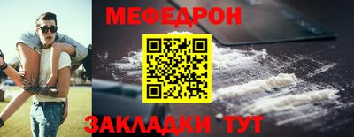 прущая мука Гулькевичи