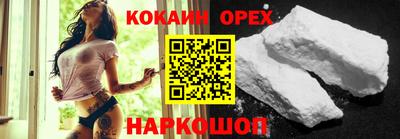синтетический гашиш Дмитров