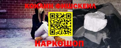 мефедрон мука Гуково