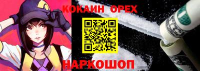 прущая мука Гулькевичи