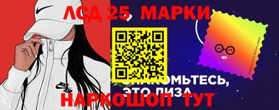 марки lsd Долгопрудный