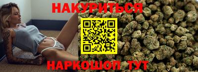 синтетический гашиш Дмитров