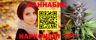 синтетический гашиш Дмитров