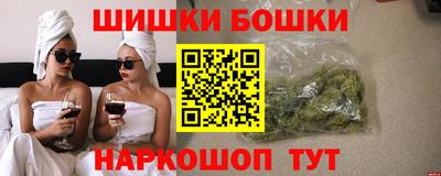 мефедрон мука Гуково