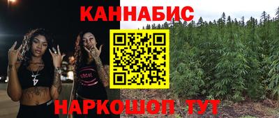 синтетический гашиш Дмитров