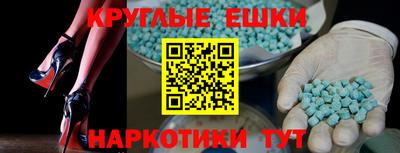 синтетический гашиш Дмитров