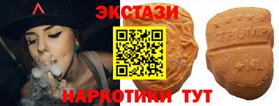 марки lsd Долгопрудный