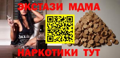 синтетический гашиш Дмитров