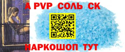 мефедрон мука Гуково