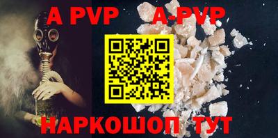 прущие грибы Добрянка