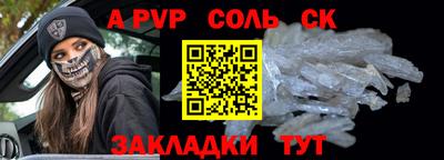эйфоретик Гудермес